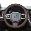 Для Volvo Накладка на руль Ультратонкая Искусственная кожа Подходит V40 V70 C30 S60 S40 Ex30 S90 Xc90 S80 Fm Fh XC60 V90 XC40 Аксессуары