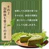 [Tea Master Supervised Matcha for Confectionery] Organic Matcha Powder for Sweets, 100g Matcha Powder for Chiffon, Cookies, Matcha Latte, and More