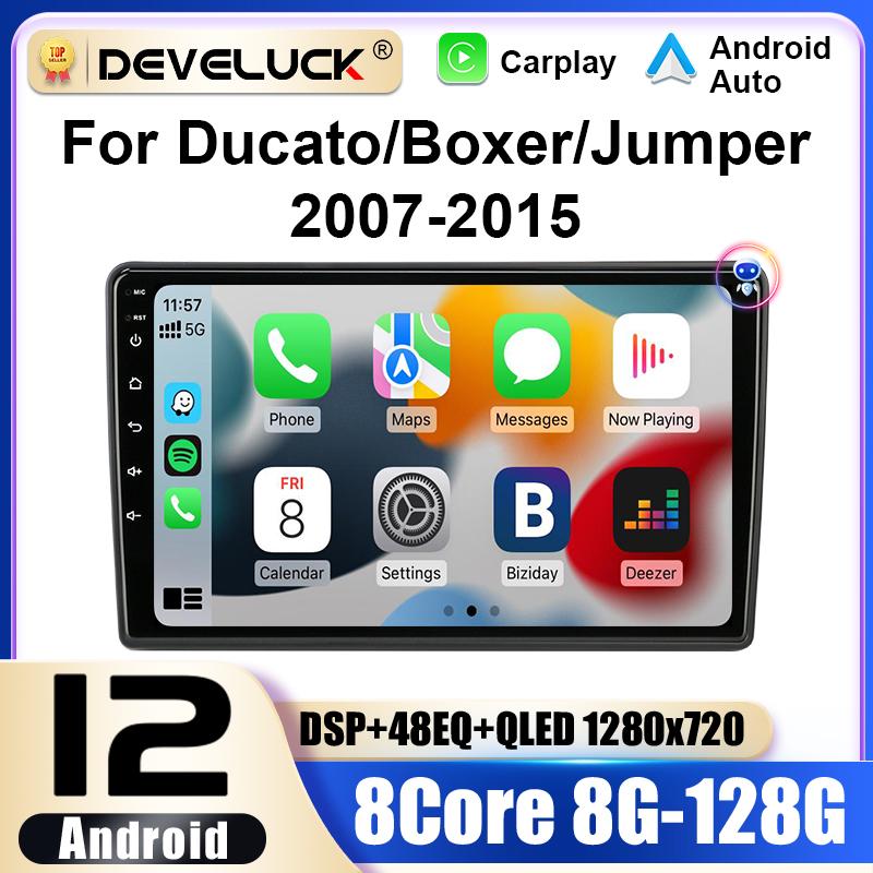 2 Din Android 12 автомобильное радио для Fiat Ducato Peugeot Boxer Citroen Jumper 2 2006-2025 мультимедийный видеоплеер Carplay авто стерео