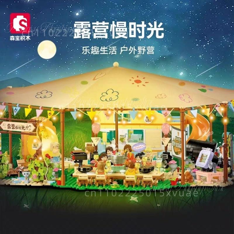 SEMBO RV Camping Building Blocks Street Scene Picnic DIY Tent Assembly Model Toys Desktop Decoration Children's Christmas Gift