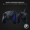 [Официальный лицензированный продукт PlayStation] Беспроводной контроллер Razer Wolverine V2 Pro White Edition, совместимый с PlayStation PS5 и ПК HyperSpeed??Вир