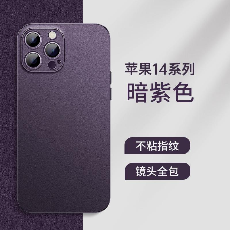 Применимо к чехлу для мобильного телефона iPhone 16, ультратонкий матовый 15 силиконовый мягкий чехол, Apple 14Pro всесторонний защитный чехол с мелкими отверстиями X