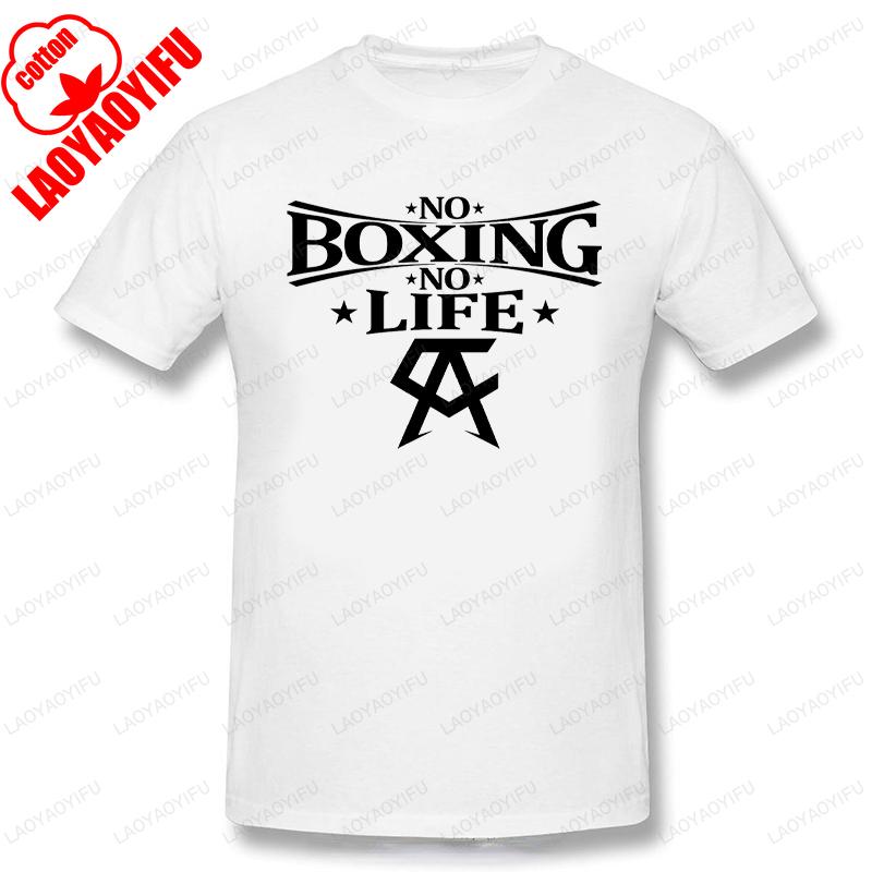 No Boxing No Life Печатная футболка Креативная Забавная Саркастическая Мужская Унисекс Базовая футболка Винтажная С круглым вырезом Унисекс Уличная одежда Унисекс Одежда