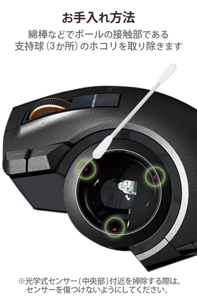 Мышь ELECOM Trackball Thumb 8 Button Tilt Function Black Проводная/беспроводная/Bluetooth M-XPT1MRXBK