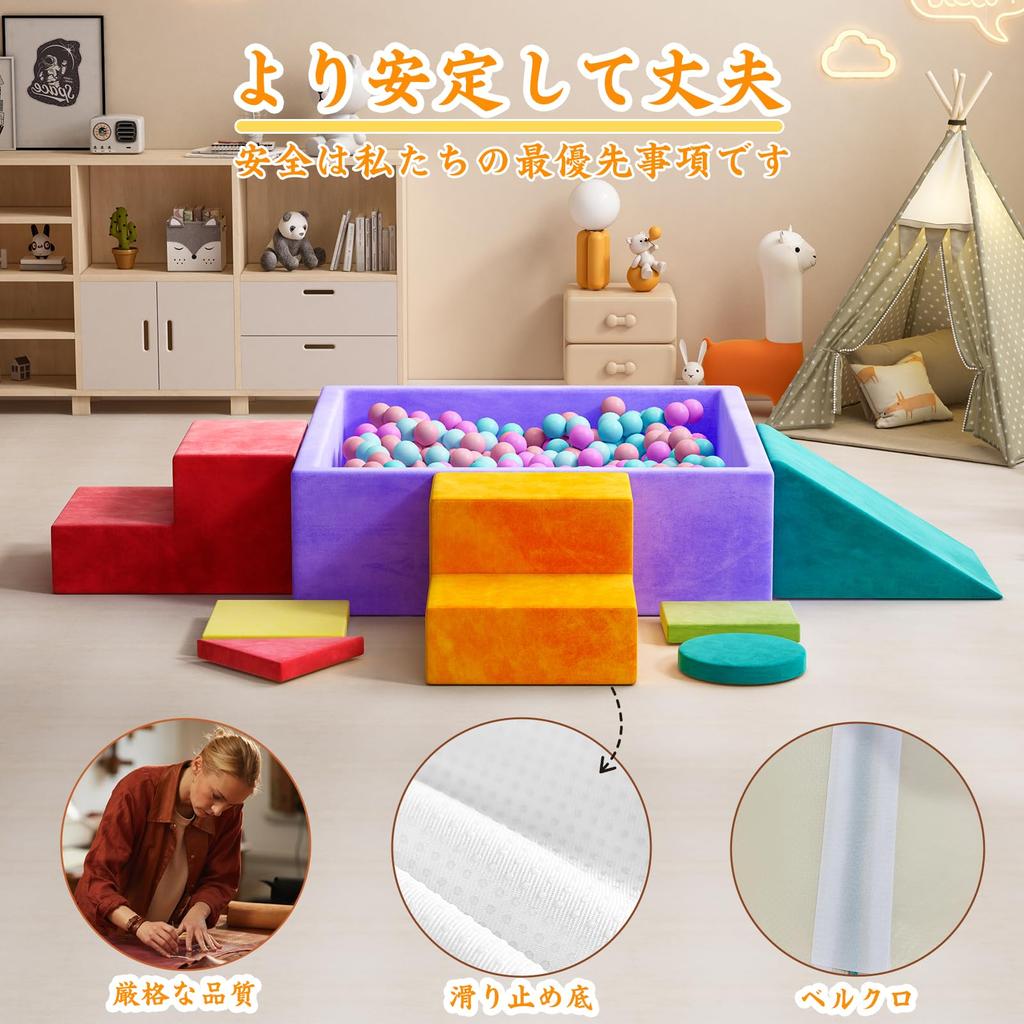 Набор из 8 предметов для крытой игровой площадки с мягкими блоками и мячами, идеально подходит для детских комнат, детских игровых зон и многого другого. Включает большие подушки, блок