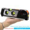 PEAKMETER PM1001 Высокоточный инфракрасный лазерный многофункциональный 4-в-1 уровень с пузырьковой линией и проектором рулетка
