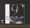 <EXTON Laboratory Gold Line> Mahler: Symphony No.