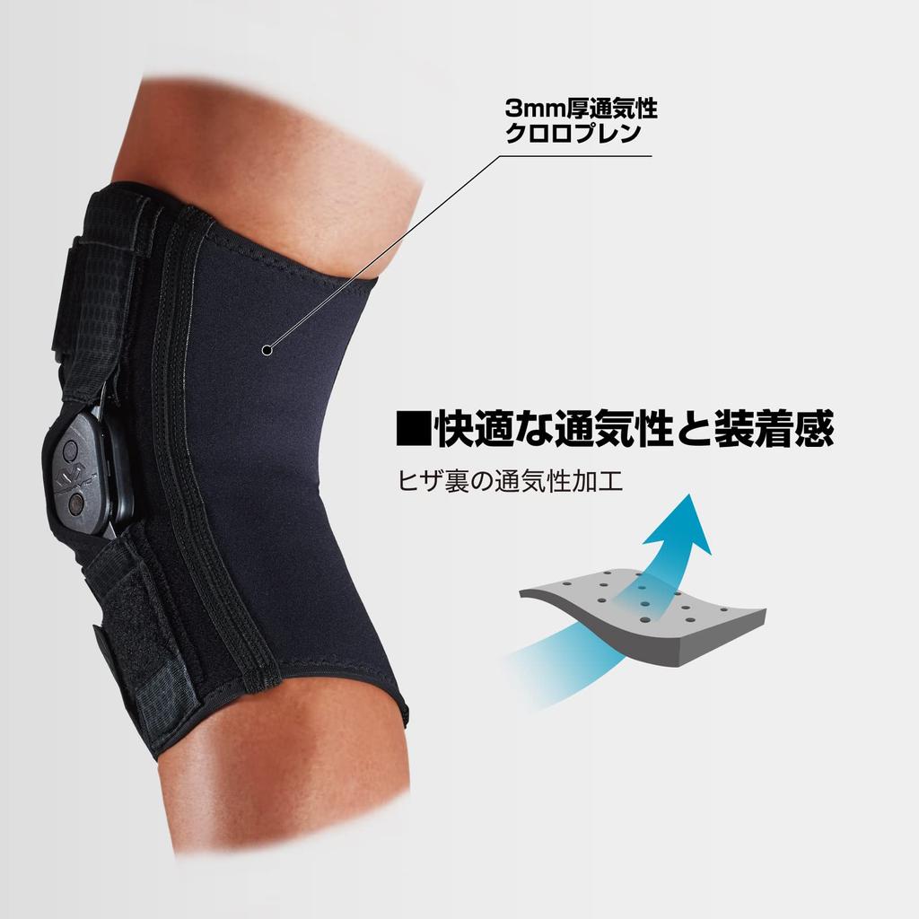 McDavid Knee Supporter M429XC Hinged Knee Brace XC Left/Right XL Black