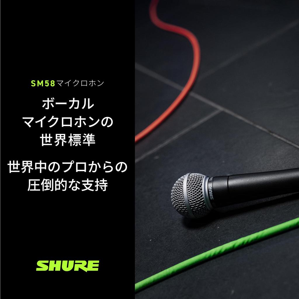 Динамический микрофон SHURE Без переключателя Однонаправленный кардиоидный XLR Проводной Вокальный Пение Запись вживую Распространение Запись Игры вживую Игровой Подкаст DTM