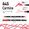Ручка-кисть Tombow Brush Pen Dual Brush Pen ABT 12 Color Set Basic AB-T12CBA