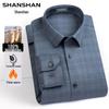 Shanshan Мужская утолщенная рубашка в стиле business casual из модала с наполнителем из шерсти