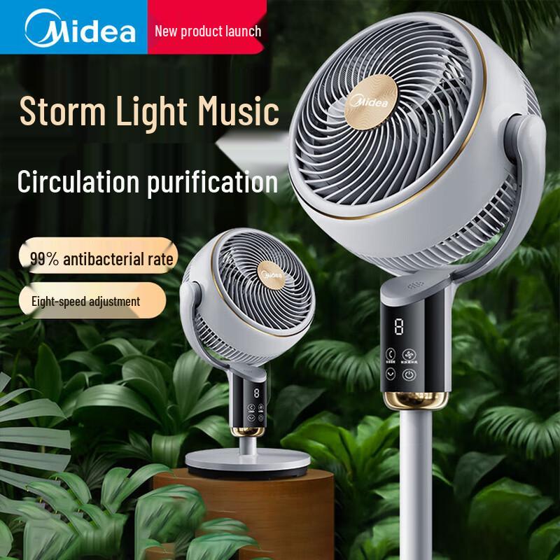 Midea Умный напольный вентилятор с голосовым управлением, циркуляцией воздуха и функцией очистки, штекер CN (адаптер в комплекте)