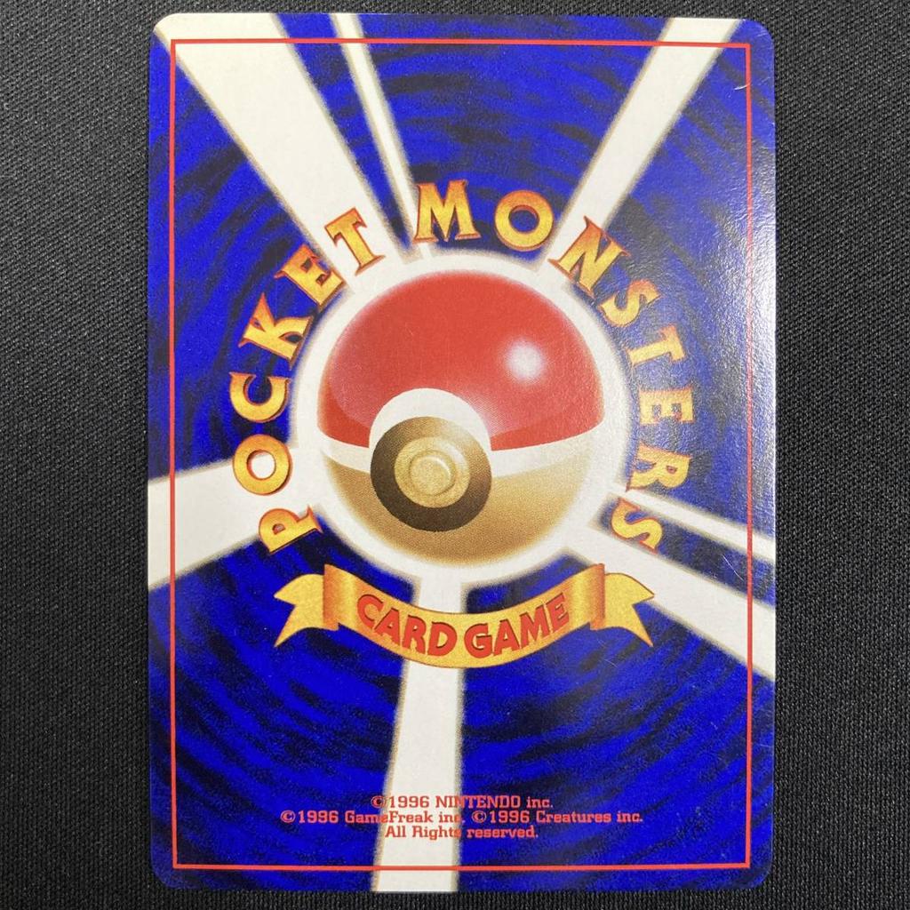Pokémon TCG Muk Ископаемый набор Голографическая японская №089 220703-2