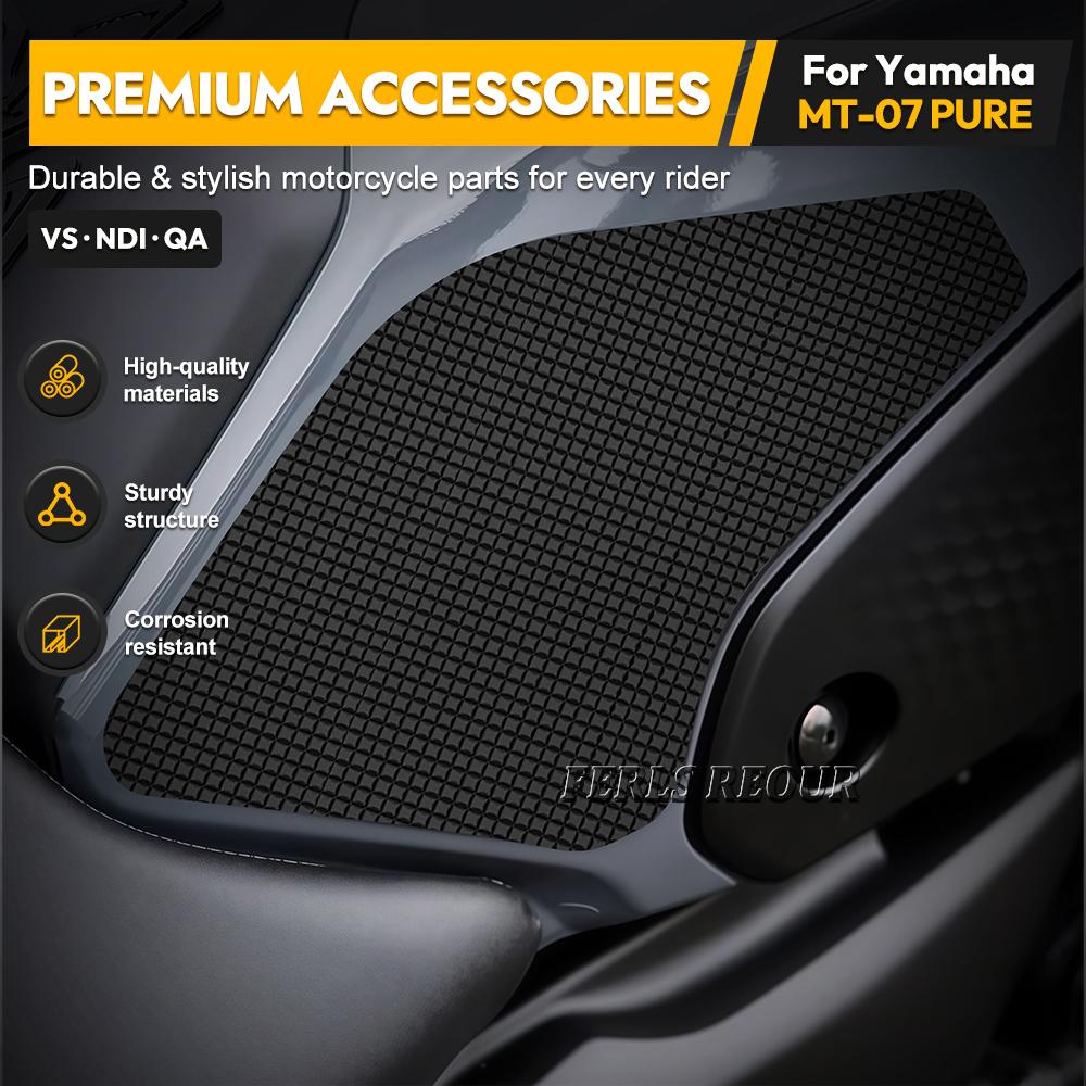 Наклейка на бак Для Yamaha MT-07 2021-2024 MT-07 PURE 2023-2025 аксессуары для мотоцикла силиконовая противоскользящая защитная накладка