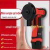 Компактная многофункциональная литиевая аккумуляторная мини-угловая шлифмашина и полировальная машина