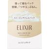 Elixir Superior Shiseido Elixir Superior 3 Pack W 105 G