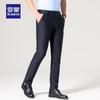 Romon Men's Ice Silk Wrinkle-Free Business Casual Pants