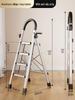 Compact Folding Multi-Functional Telescopic 4-Step A-Frame Ladder