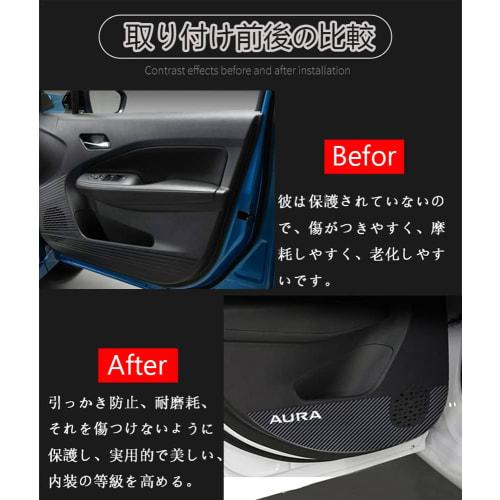 Hearsheng Nissan New Aura (AURA) FE13 FSNE13 E13 Series (September 2021~) Exclusive Leather Material Door Kick Guard Inner Door Protection Door Trim G