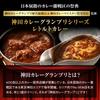 Kanda Foods Гран-при карри Канда Европейское карри Сыр Бонди Средняя острота 180 г x 5 пакетов Карри, Карри S&B, Острый,