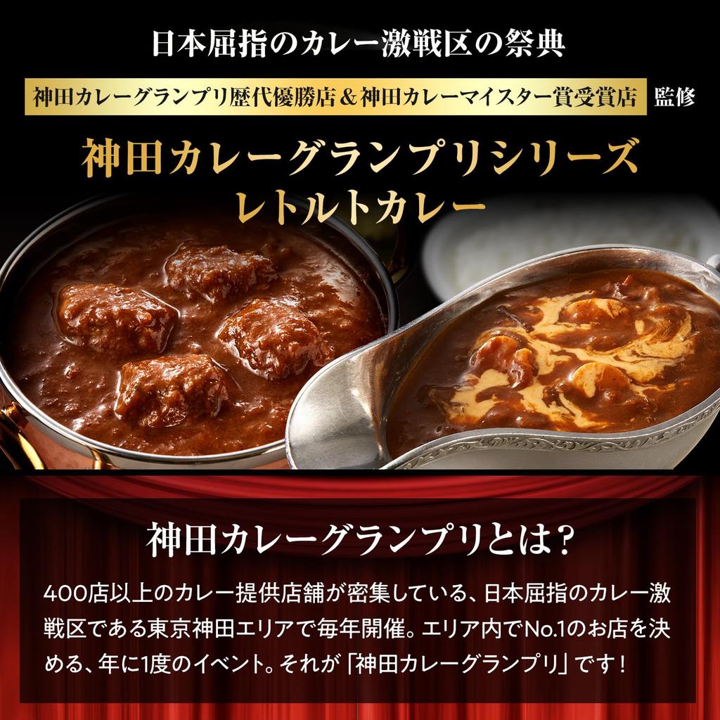 Kanda Foods Гран-при карри Канда Европейское карри Сыр Бонди Средняя острота 180 г x 5 пакетов Карри, Карри S&B, Острый,