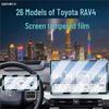 Совместимая Toyota RAV4 26 Модель HD Матовая Закаленная Пленка Защитная Пленка для Экрана Навигации Автомобильный Аксессуар