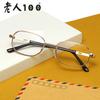 Очки для чтения, сверхлегкие, стеклянные, металлические, асферические, из смолы, мужские и женские, 816, очки для чтения