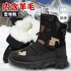 New Winter Velvet Thickened Warm Shoes Snow Boots Outdoor Travel Cold and Snow Cotton Shoes Men's Shoes Cotton Boots