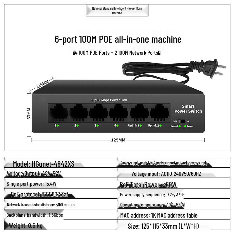 POE Гигабитный коммутатор с питанием 48 В, от 4 до 24 портов, Совместим с Hikvision и Dahua