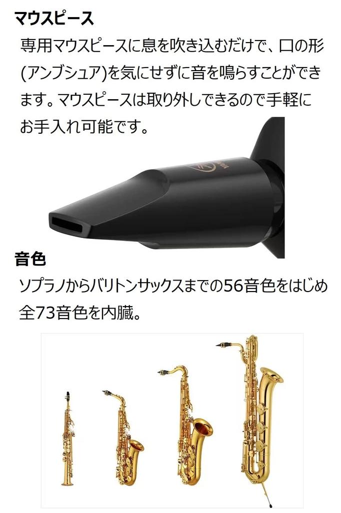 YAMAHA YAMAHA Цифровой саксофон с наушниками YDS-120 HPH-100B