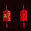 DIY Felt Red Lantern 3D Chinese Red Lantern Decorative FU Character Lantern  New Year