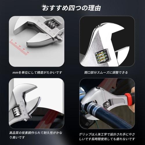 Wrench, Adjustable Wrench, Spanner [Lightweight, Wide Opening, Palm-Sized] for Large-Opening Faucet Work and Repairs, Black, Wrench Set