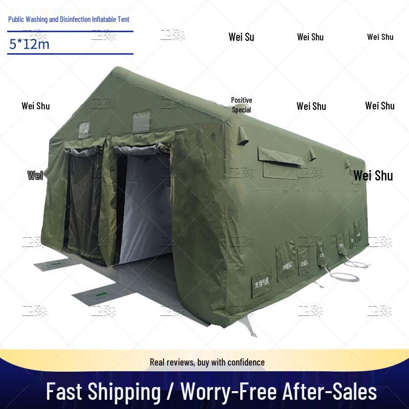 Weishu Fire Decontamination Inflatable Tent
