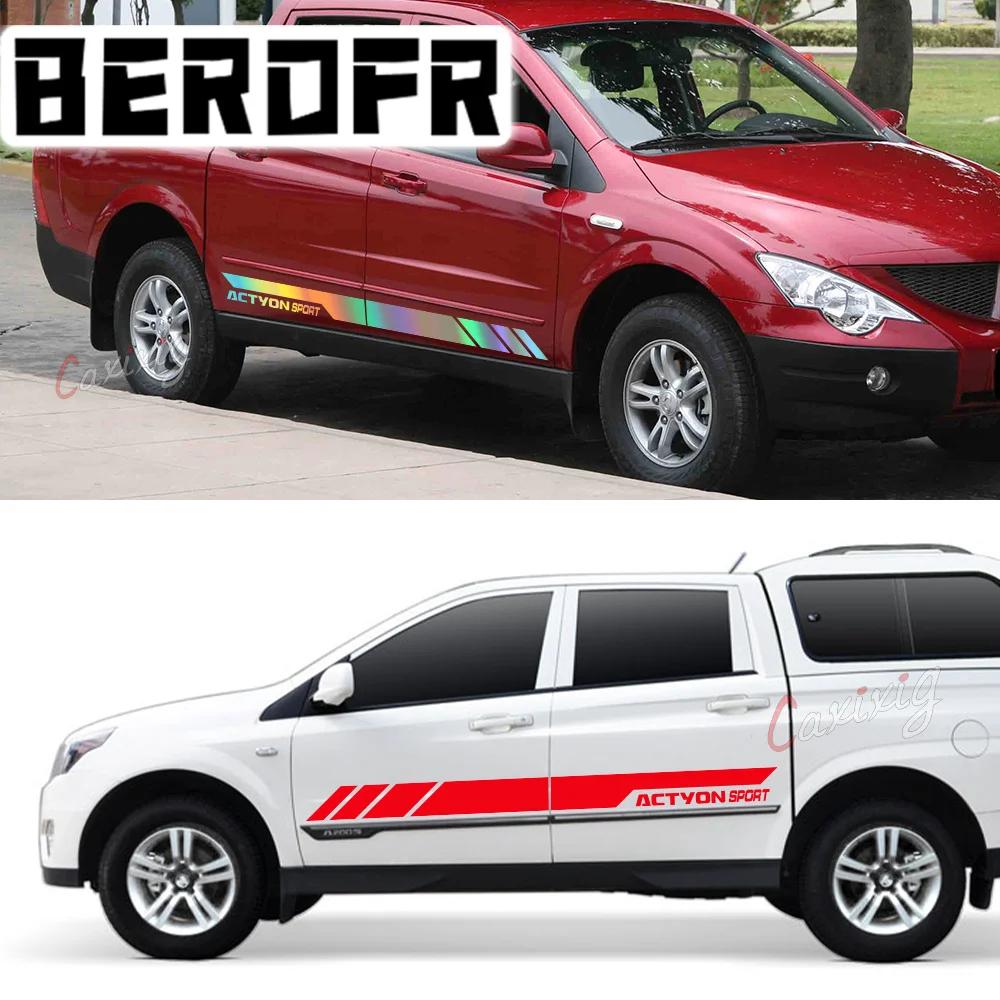 Автомобильная наклейка для Ssangyong Actyon Sport AX5 Грузовик Боковые полосы на двери Стикеры Виниловое покрытие Авто Тюнинг DIY Аксессуары