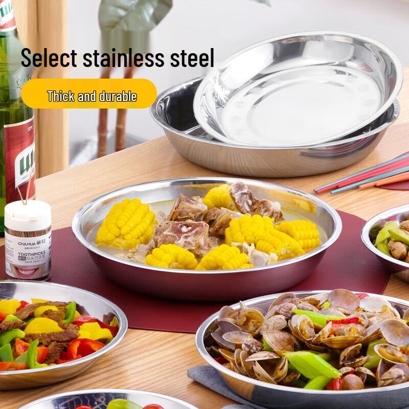CHAHUA Thickened Stainless Steel Round Shallow Dinner Plate, 18cm (2-Pack)