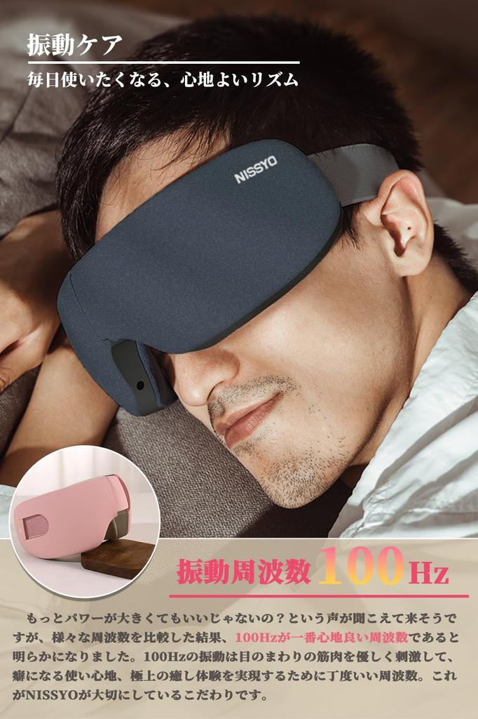 NISSYO New AI Genuine Japanese Eye Healing Graphene Heat Generation Air Eye Beauty Salon Eye Care Eye Mask Eye Care Eye Warmer AI Voice Operation
