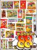 Of Sweets and The Strongest 88 Approximately On the Verge of Monogokoro Treasure Candy Assortment of Day Large Size Assortment of Candy That Children