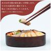 Sakai Sangyo In Kiso Hinoki Oval Menpa 2 Tiers Wooden Bento Box Menpa Oval Type Menpa Urushi Painted Lacquer with Dividers 2 Tiers Wooden Lunch