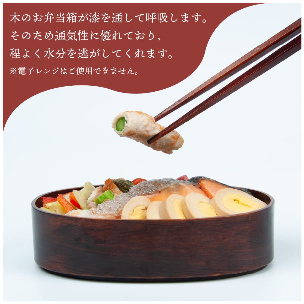 Sakai Sangyo In Kiso Hinoki Oval Menpa 2 Tiers Wooden Bento Box Menpa Oval Type Menpa Urushi Painted Lacquer with Dividers 2 Tiers Wooden Lunch