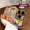 Милые мультяшные животные для чехла на телефон Apple 17promax iphone15 гальванический противоударный 16 силиконовый 14 женский