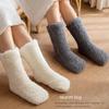 Adult & Children's Winter Sleeping Floor Socks - Leg Covers, Carpet & Slipper Socks for Home, Snow, and Confinement Use