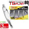 FUNKS TG Plain Tungsten Jig 80 г x 3 шт. Неокрашенный металлический Jig Solid x 3 (80г штук)