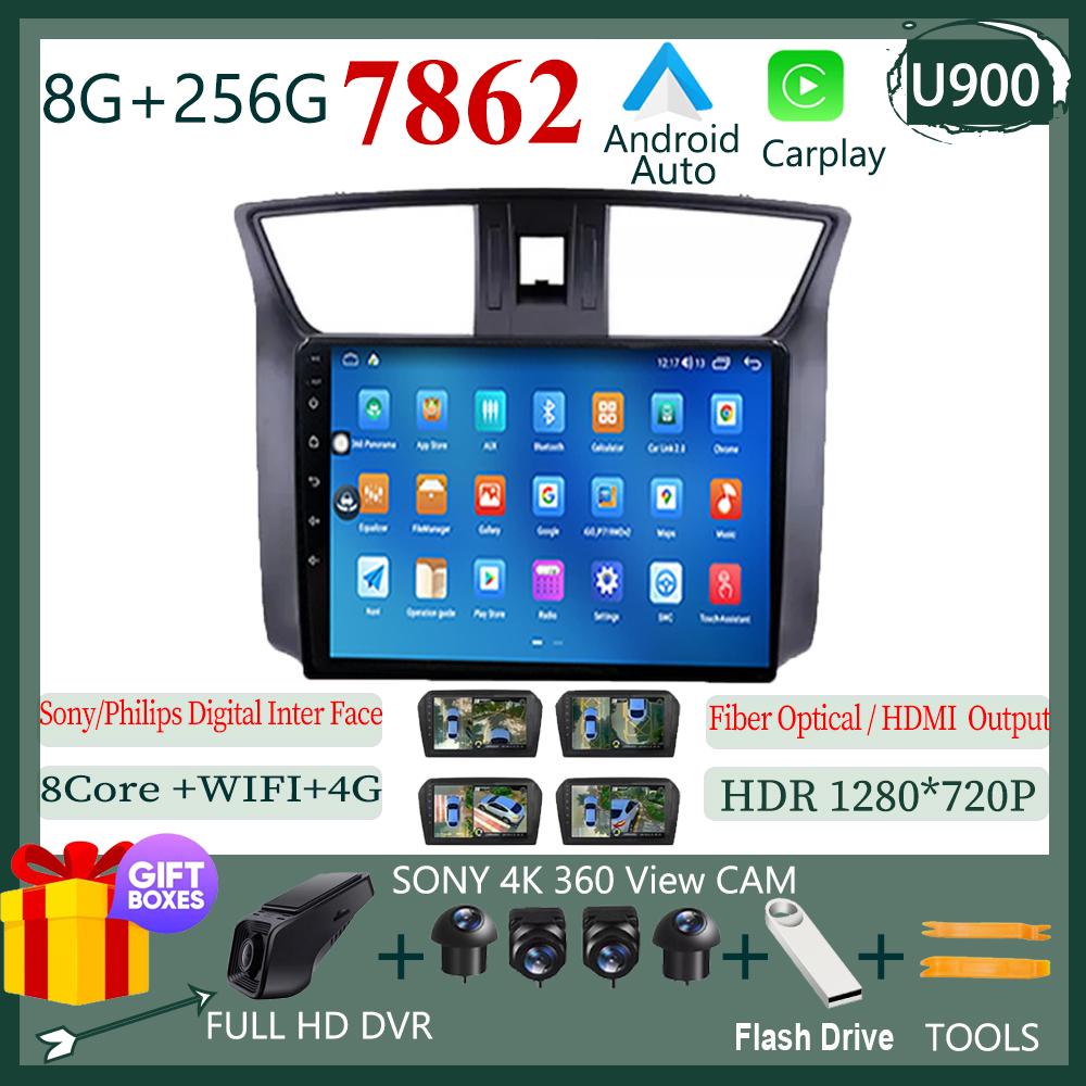 Для Nissan Sylphy Sentra B17 2012 - 2015 2016 2017 Автомобильный видеоплеер Android 14 Экранный плеер Автомобильный GPS-радио Carplay WIFI QLED DSP