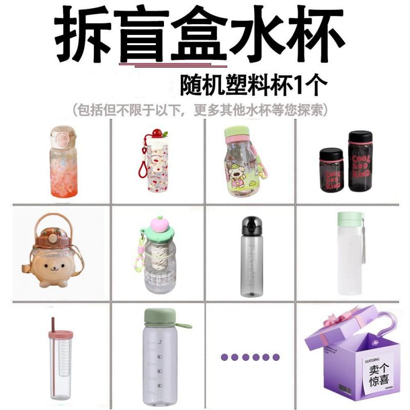 Cute Cartoon Star Stainless Steel Water Bottle Girls Portable Pocket Cup Students
