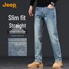 Мужские винтажные выстиранные эластичные джинсы прямого кроя