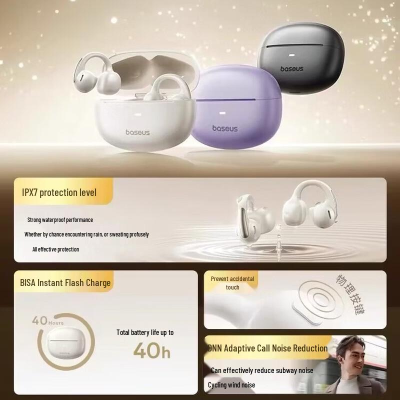 Baseus MC1 AI Translation Bluetooth-гарнитура с зажимом на ухо