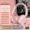 Игровая Bluetooth-гарнитура с шумоподавлением и долгим временем работы от аккумулятора