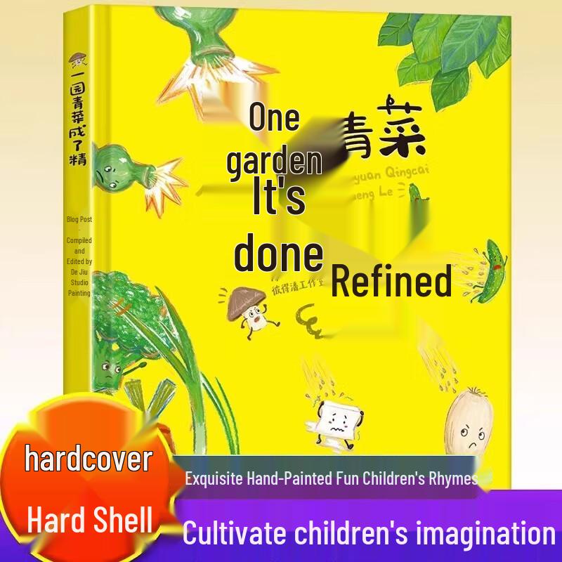 First Grade Annotated Reading Books Set