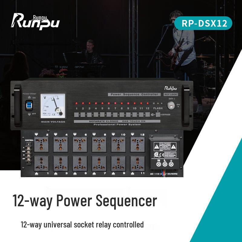 Runpu Professional 12-Channel Power Sequencer for Conference Audio Systems (CN version)