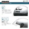 LEAD Motorcycle Helmet Jet STRAX SJ-4 Black BIG Less Than 63~64cm